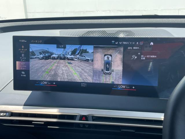 ｉＸ ｘＤｒｉｖｅ　５０　正規認定中古車　走行２４２７ｋｍ　元試乗車　純正ナビ　全周囲カメラ　パノラマガラスルーフ　ＢＭＷレーザーライト　ソフトクローズドア　Ｂｏｗｅｒｓ＆Ｗｉｌｋｉｎｓ　カープレイ　カーブドＤナビ　ＥＴＣ（75枚目）