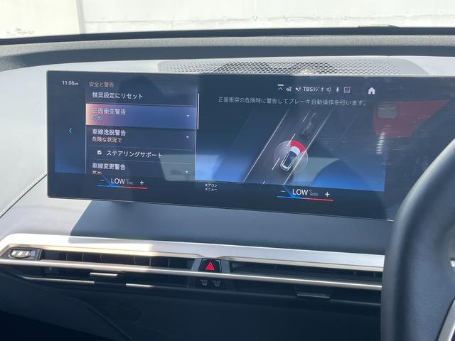 ｉＸ ｘＤｒｉｖｅ　５０　正規認定中古車　走行２４２７ｋｍ　元試乗車　純正ナビ　全周囲カメラ　パノラマガラスルーフ　ＢＭＷレーザーライト　ソフトクローズドア　Ｂｏｗｅｒｓ＆Ｗｉｌｋｉｎｓ　カープレイ　カーブドＤナビ　ＥＴＣ（76枚目）