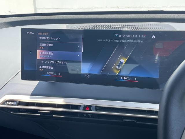ｉＸ ｘＤｒｉｖｅ　５０　正規認定中古車　走行２４２７ｋｍ　元試乗車　純正ナビ　全周囲カメラ　パノラマガラスルーフ　ＢＭＷレーザーライト　ソフトクローズドア　Ｂｏｗｅｒｓ＆Ｗｉｌｋｉｎｓ　カープレイ　カーブドＤナビ　ＥＴＣ（77枚目）
