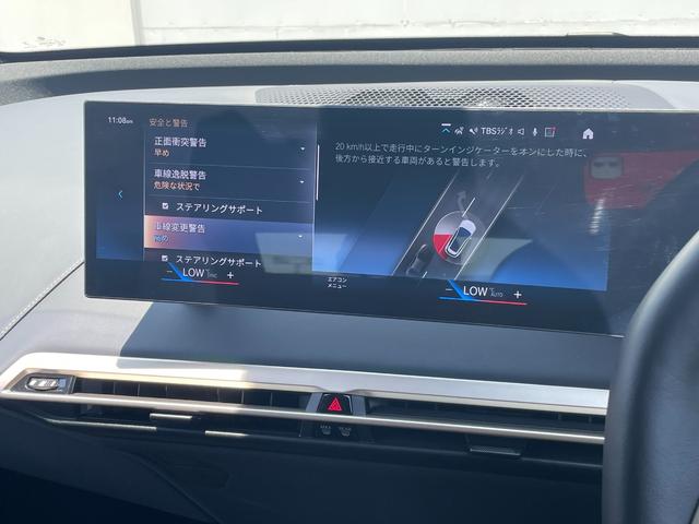 ｉＸ ｘＤｒｉｖｅ　５０　正規認定中古車　走行２４２７ｋｍ　元試乗車　純正ナビ　全周囲カメラ　パノラマガラスルーフ　ＢＭＷレーザーライト　ソフトクローズドア　Ｂｏｗｅｒｓ＆Ｗｉｌｋｉｎｓ　カープレイ　カーブドＤナビ　ＥＴＣ（78枚目）