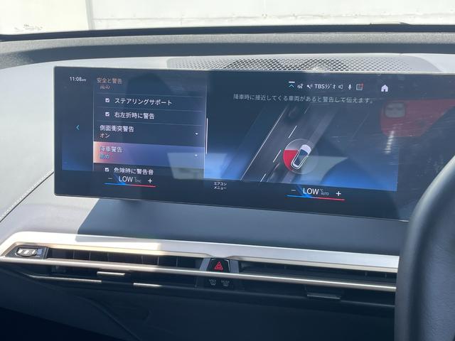 ｉＸ ｘＤｒｉｖｅ　５０　正規認定中古車　走行２４２７ｋｍ　元試乗車　純正ナビ　全周囲カメラ　パノラマガラスルーフ　ＢＭＷレーザーライト　ソフトクローズドア　Ｂｏｗｅｒｓ＆Ｗｉｌｋｉｎｓ　カープレイ　カーブドＤナビ　ＥＴＣ（79枚目）