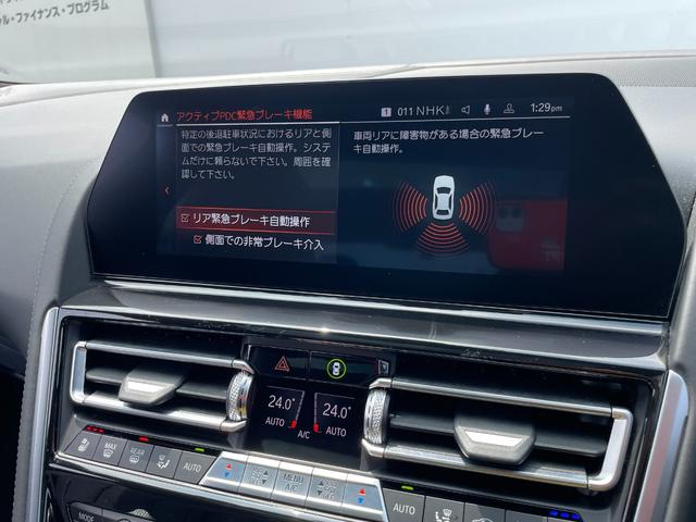 ８シリーズ ８４０ｉ　グランクーペ　Ｍスポーツ　正規認定中古車　１オナ　サンルーフ　ソフトクローズドア　シートベンチレーション　全席シートヒーター　レーザーライト　地デジ　ハーマンカードン　Ｍスポーツデファレンシャル　ハンズオフ　ディスプレイキー（77枚目）