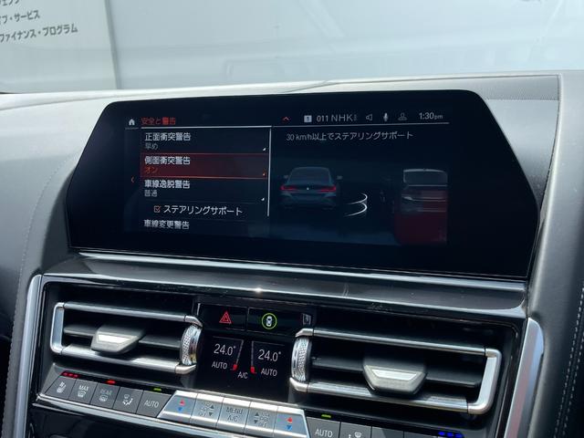８シリーズ ８４０ｉ　グランクーペ　Ｍスポーツ　正規認定中古車　１オナ　サンルーフ　ソフトクローズドア　シートベンチレーション　全席シートヒーター　レーザーライト　地デジ　ハーマンカードン　Ｍスポーツデファレンシャル　ハンズオフ　ディスプレイキー（78枚目）
