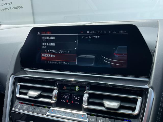 ８シリーズ ８４０ｉ　グランクーペ　Ｍスポーツ　正規認定中古車　１オナ　サンルーフ　ソフトクローズドア　シートベンチレーション　全席シートヒーター　レーザーライト　地デジ　ハーマンカードン　Ｍスポーツデファレンシャル　ハンズオフ　ディスプレイキー（80枚目）