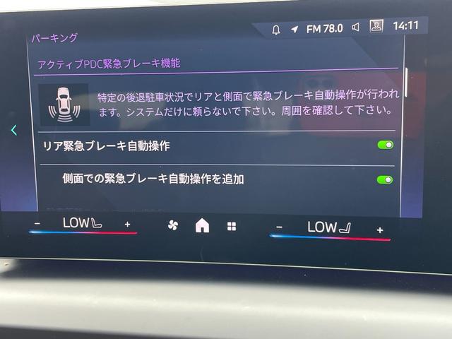 １シリーズ １２０　Ｍスポーツ　ハイラインパッケージ　正規認定中古車　走行距離４８２０ｋｍ　デモカー　ハーマンカードン　アダプティブＭサスペンション　アダプティブＬＥＤライト　空気圧センサー　プライバシーガラス　電動シート　シートヒーター　ヘッドアップＤ（78枚目）