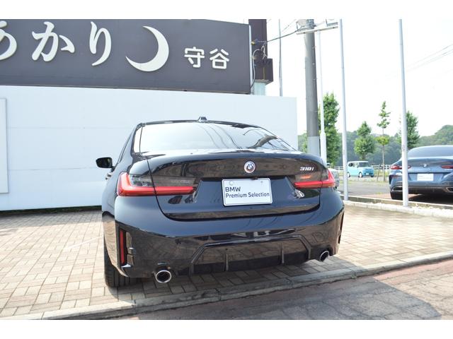 ３シリーズ ３１８ｉ　Ｍスポーツ　正規認定中古車　バックカメラ　カーブドディスプレイナビ　カープレイ　シートヒーター　ヘッドアップディスプレイ　電動シート　電動トランク　ＬＣＩ　ハーフレザー　Ｂｌｕｅｔｏｏｔｈ　ＥＴＣ２．０　ＡＣＣ（21枚目）
