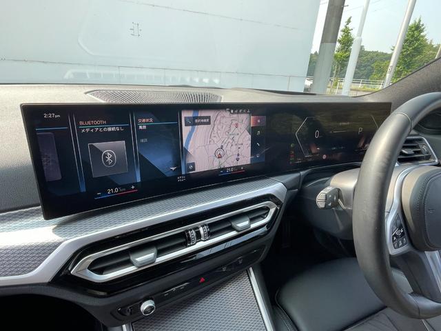３シリーズ ３１８ｉ　Ｍスポーツ　正規認定中古車　バックカメラ　カーブドディスプレイナビ　カープレイ　シートヒーター　ヘッドアップディスプレイ　電動シート　電動トランク　ＬＣＩ　ハーフレザー　Ｂｌｕｅｔｏｏｔｈ　ＥＴＣ２．０　ＡＣＣ（45枚目）