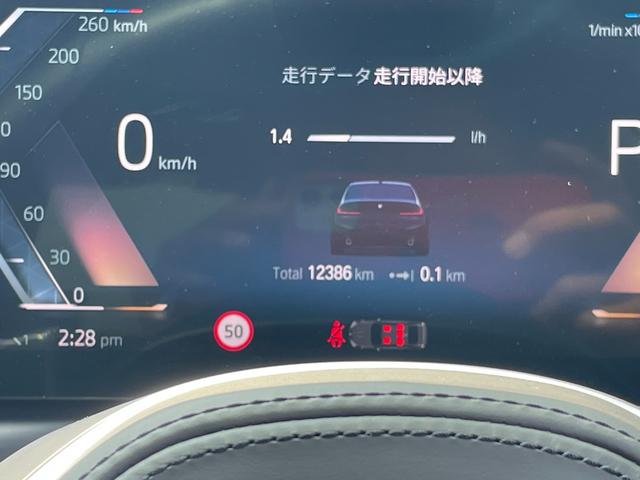 ３シリーズ ３１８ｉ　Ｍスポーツ　正規認定中古車　バックカメラ　カーブドディスプレイナビ　カープレイ　シートヒーター　ヘッドアップディスプレイ　電動シート　電動トランク　ＬＣＩ　ハーフレザー　Ｂｌｕｅｔｏｏｔｈ　ＥＴＣ２．０　ＡＣＣ（50枚目）