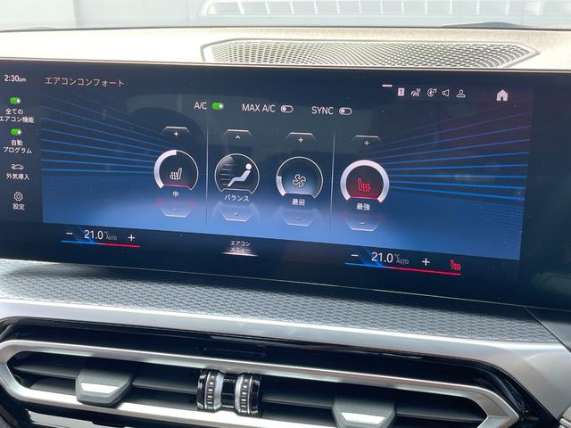 ３シリーズ ３１８ｉ　Ｍスポーツ　正規認定中古車　バックカメラ　カーブドディスプレイナビ　カープレイ　シートヒーター　ヘッドアップディスプレイ　電動シート　電動トランク　ＬＣＩ　ハーフレザー　Ｂｌｕｅｔｏｏｔｈ　ＥＴＣ２．０　ＡＣＣ（60枚目）
