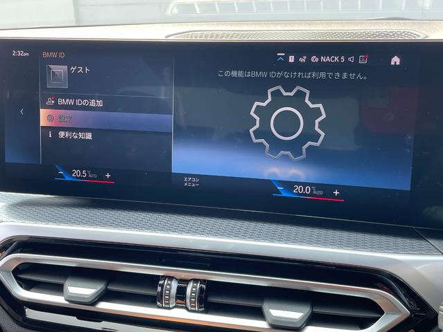 ３シリーズ ３１８ｉ　Ｍスポーツ　正規認定中古車　バックカメラ　カーブドディスプレイナビ　カープレイ　シートヒーター　ヘッドアップディスプレイ　電動シート　電動トランク　ＬＣＩ　ハーフレザー　Ｂｌｕｅｔｏｏｔｈ　ＥＴＣ２．０　ＡＣＣ（62枚目）
