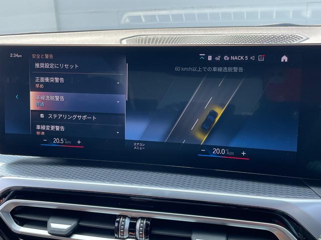 ３シリーズ ３１８ｉ　Ｍスポーツ　正規認定中古車　バックカメラ　カーブドディスプレイナビ　カープレイ　シートヒーター　ヘッドアップディスプレイ　電動シート　電動トランク　ＬＣＩ　ハーフレザー　Ｂｌｕｅｔｏｏｔｈ　ＥＴＣ２．０　ＡＣＣ（72枚目）