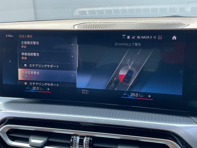３シリーズ ３１８ｉ　Ｍスポーツ　正規認定中古車　バックカメラ　カーブドディスプレイナビ　カープレイ　シートヒーター　ヘッドアップディスプレイ　電動シート　電動トランク　ＬＣＩ　ハーフレザー　Ｂｌｕｅｔｏｏｔｈ　ＥＴＣ２．０　ＡＣＣ（73枚目）