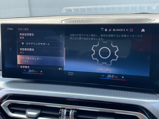 ３シリーズ ３１８ｉ　Ｍスポーツ　正規認定中古車　バックカメラ　カーブドディスプレイナビ　カープレイ　シートヒーター　ヘッドアップディスプレイ　電動シート　電動トランク　ＬＣＩ　ハーフレザー　Ｂｌｕｅｔｏｏｔｈ　ＥＴＣ２．０　ＡＣＣ（75枚目）