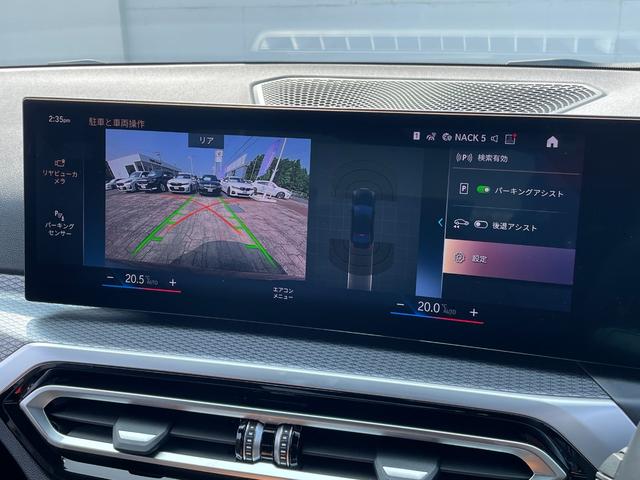 ３シリーズ ３１８ｉ　Ｍスポーツ　正規認定中古車　バックカメラ　カーブドディスプレイナビ　カープレイ　シートヒーター　ヘッドアップディスプレイ　電動シート　電動トランク　ＬＣＩ　ハーフレザー　Ｂｌｕｅｔｏｏｔｈ　ＥＴＣ２．０　ＡＣＣ（76枚目）
