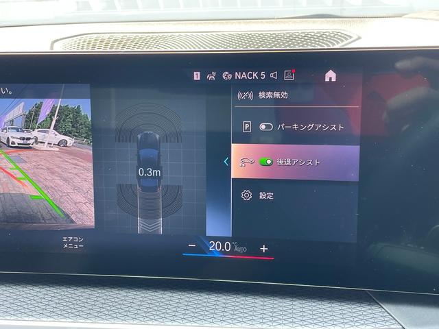 ３シリーズ ３１８ｉ　Ｍスポーツ　正規認定中古車　バックカメラ　カーブドディスプレイナビ　カープレイ　シートヒーター　ヘッドアップディスプレイ　電動シート　電動トランク　ＬＣＩ　ハーフレザー　Ｂｌｕｅｔｏｏｔｈ　ＥＴＣ２．０　ＡＣＣ（77枚目）