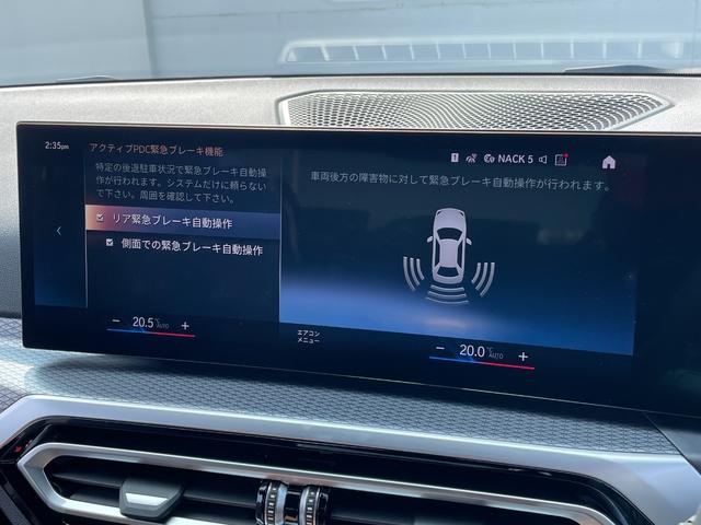 ３シリーズ ３１８ｉ　Ｍスポーツ　正規認定中古車　バックカメラ　カーブドディスプレイナビ　カープレイ　シートヒーター　ヘッドアップディスプレイ　電動シート　電動トランク　ＬＣＩ　ハーフレザー　Ｂｌｕｅｔｏｏｔｈ　ＥＴＣ２．０　ＡＣＣ（78枚目）