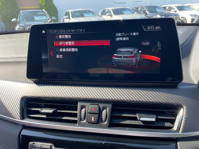 Ｘ２ ｘＤｒｉｖｅ　２０ｄ　ＭスポーツＸ　正規認定中古車　元試乗車　２０インチ　黒革　純正ナビ　ＡＣＣ　Ｂカメラ　障害物センサー　ヘッドアップＤ　ＬＥＤヘッドライト　シートヒーター　ワイヤレス充電器　電動リアゲート　アンビエントライト　ＥＴＣ（76枚目）