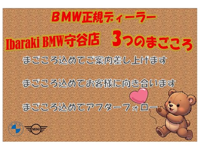 Ｘ４ ｘＤｒｉｖｅ　２０ｄ　Ｍスポーツ　認定中古車　レンタ　サンルーフ　２０インチ　ホイールＨ　純正ナビ　ＴＶ　黒革　全周囲カメラ　ＡＣＣ　ヘッドアップＤ　アンビエントライト　ワイヤレス充電器　電動Ｒゲート　Ｐアシスト　ＬＥＤヘッドライト（2枚目）