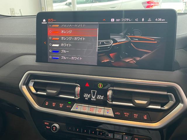 Ｘ３ ｘＤｒｉｖｅ　２０ｄ　Ｍスポーツ　正規認定中古車　１オナ　サンルーフ　全周囲カメラ　ホイールＨ　サウンドＰＧ　　黒革　純正ナビ　フルセグＴＶ　ＡＣＣ　ヘッドアップＤ　アンビエントライト　シートヒーター　ＬＥＤヘッドライト　電動Ｒゲート（64枚目）