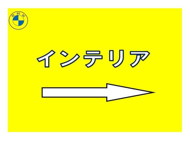 3シリーズ 318iツーリング Mスポーツ 正規認定中古車 下取り車 ACC 電動シート 電動リアゲート 全周囲カメラ  ETC2.0 オートハイビーム オートホールド Bluetooth カープレイ SOSコール HDDナビ(44枚目)