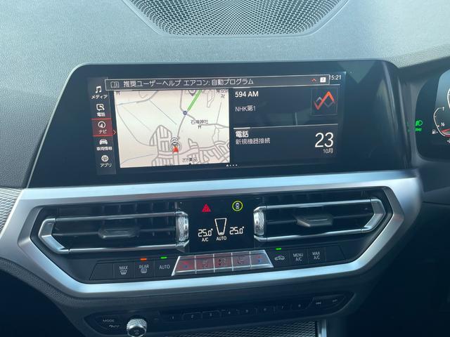 3シリーズ 318iツーリング Mスポーツ 正規認定中古車 下取り車 ACC 電動シート 電動リアゲート 全周囲カメラ  ETC2.0 オートハイビーム オートホールド Bluetooth カープレイ SOSコール HDDナビ(46枚目)