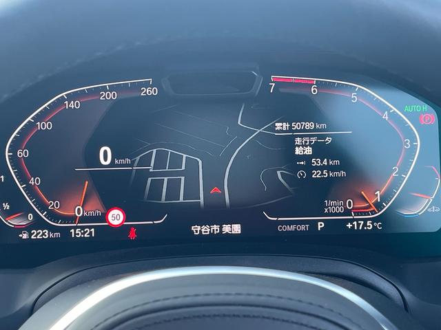 3シリーズ 318iツーリング Mスポーツ 正規認定中古車 下取り車 ACC 電動シート 電動リアゲート 全周囲カメラ  ETC2.0 オートハイビーム オートホールド Bluetooth カープレイ SOSコール HDDナビ(55枚目)