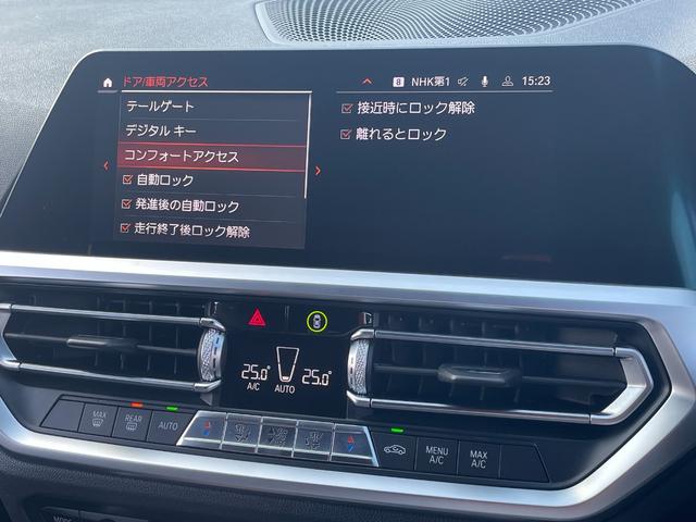 3シリーズ 318iツーリング Mスポーツ 正規認定中古車 下取り車 ACC 電動シート 電動リアゲート 全周囲カメラ  ETC2.0 オートハイビーム オートホールド Bluetooth カープレイ SOSコール HDDナビ(61枚目)