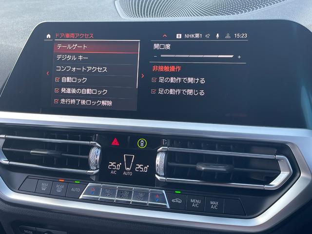 3シリーズ 318iツーリング Mスポーツ 正規認定中古車 下取り車 ACC 電動シート 電動リアゲート 全周囲カメラ  ETC2.0 オートハイビーム オートホールド Bluetooth カープレイ SOSコール HDDナビ(62枚目)