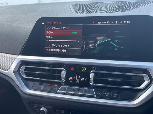 3シリーズ 318iツーリング Mスポーツ 正規認定中古車 下取り車 ACC 電動シート 電動リアゲート 全周囲カメラ  ETC2.0 オートハイビーム オートホールド Bluetooth カープレイ SOSコール HDDナビ(63枚目)