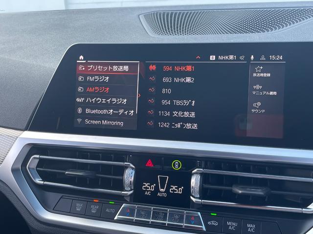 3シリーズ 318iツーリング Mスポーツ 正規認定中古車 下取り車 ACC 電動シート 電動リアゲート 全周囲カメラ  ETC2.0 オートハイビーム オートホールド Bluetooth カープレイ SOSコール HDDナビ(64枚目)