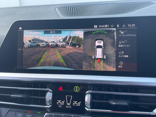 3シリーズ 318iツーリング Mスポーツ 正規認定中古車 下取り車 ACC 電動シート 電動リアゲート 全周囲カメラ  ETC2.0 オートハイビーム オートホールド Bluetooth カープレイ SOSコール HDDナビ(74枚目)