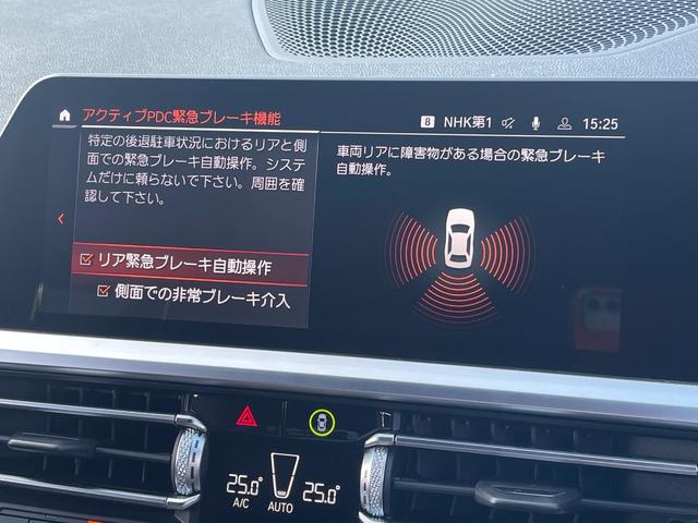 3シリーズ 318iツーリング Mスポーツ 正規認定中古車 下取り車 ACC 電動シート 電動リアゲート 全周囲カメラ  ETC2.0 オートハイビーム オートホールド Bluetooth カープレイ SOSコール HDDナビ(75枚目)