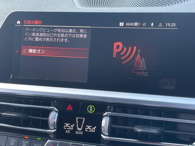 3シリーズ 318iツーリング Mスポーツ 正規認定中古車 下取り車 ACC 電動シート 電動リアゲート 全周囲カメラ  ETC2.0 オートハイビーム オートホールド Bluetooth カープレイ SOSコール HDDナビ(76枚目)