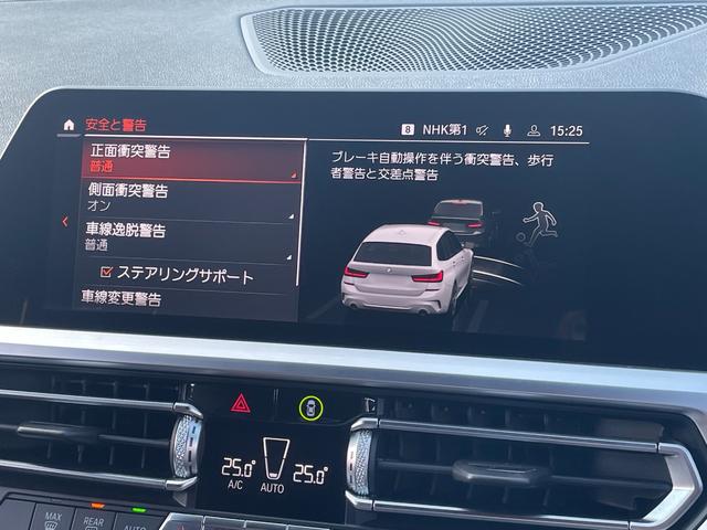 3シリーズ 318iツーリング Mスポーツ 正規認定中古車 下取り車 ACC 電動シート 電動リアゲート 全周囲カメラ  ETC2.0 オートハイビーム オートホールド Bluetooth カープレイ SOSコール HDDナビ(77枚目)