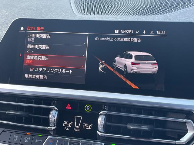 3シリーズ 318iツーリング Mスポーツ 正規認定中古車 下取り車 ACC 電動シート 電動リアゲート 全周囲カメラ  ETC2.0 オートハイビーム オートホールド Bluetooth カープレイ SOSコール HDDナビ(78枚目)