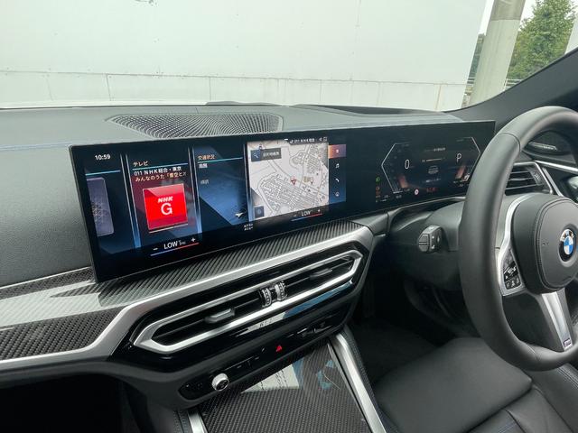 ４シリーズ Ｍ４４０ｉ　ｘＤｒｉｖｅグランクーペ　リミテッド　正規認定中古車　１オナ　走行距離約５７００キロ　Ｍスポシート　純正ナビ　全周囲カメラ　ＡＣＣ　ヘッドアップディスプレイ　アンビエントライト　シートヒーター　障害物センサー　ハンズオフ　Ｐアシストプラス（42枚目）