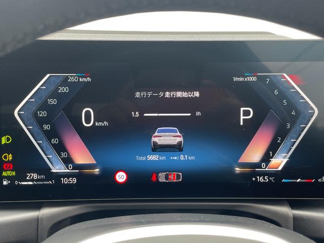 ４シリーズ Ｍ４４０ｉ　ｘＤｒｉｖｅグランクーペ　リミテッド　正規認定中古車　１オナ　走行距離約５７００キロ　Ｍスポシート　純正ナビ　全周囲カメラ　ＡＣＣ　ヘッドアップディスプレイ　アンビエントライト　シートヒーター　障害物センサー　ハンズオフ　Ｐアシストプラス（47枚目）