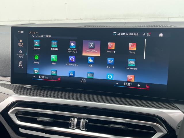 ４シリーズ Ｍ４４０ｉ　ｘＤｒｉｖｅグランクーペ　リミテッド　正規認定中古車　１オナ　走行距離約５７００キロ　Ｍスポシート　純正ナビ　全周囲カメラ　ＡＣＣ　ヘッドアップディスプレイ　アンビエントライト　シートヒーター　障害物センサー　ハンズオフ　Ｐアシストプラス（51枚目）