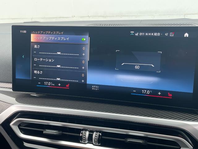 ４シリーズ Ｍ４４０ｉ　ｘＤｒｉｖｅグランクーペ　リミテッド　正規認定中古車　１オナ　走行距離約５７００キロ　Ｍスポシート　純正ナビ　全周囲カメラ　ＡＣＣ　ヘッドアップディスプレイ　アンビエントライト　シートヒーター　障害物センサー　ハンズオフ　Ｐアシストプラス（52枚目）