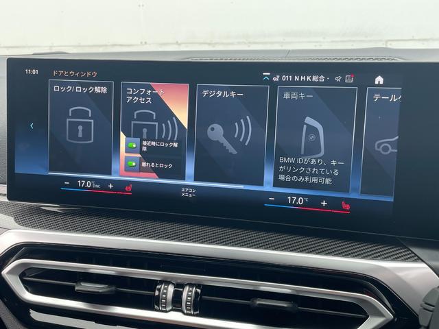 ４シリーズ Ｍ４４０ｉ　ｘＤｒｉｖｅグランクーペ　リミテッド　正規認定中古車　１オナ　走行距離約５７００キロ　Ｍスポシート　純正ナビ　全周囲カメラ　ＡＣＣ　ヘッドアップディスプレイ　アンビエントライト　シートヒーター　障害物センサー　ハンズオフ　Ｐアシストプラス（53枚目）