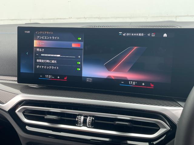 ４シリーズ Ｍ４４０ｉ　ｘＤｒｉｖｅグランクーペ　リミテッド　正規認定中古車　１オナ　走行距離約５７００キロ　Ｍスポシート　純正ナビ　全周囲カメラ　ＡＣＣ　ヘッドアップディスプレイ　アンビエントライト　シートヒーター　障害物センサー　ハンズオフ　Ｐアシストプラス（54枚目）