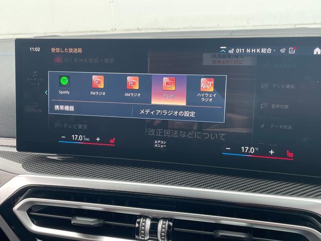 ４シリーズ Ｍ４４０ｉ　ｘＤｒｉｖｅグランクーペ　リミテッド　正規認定中古車　１オナ　走行距離約５７００キロ　Ｍスポシート　純正ナビ　全周囲カメラ　ＡＣＣ　ヘッドアップディスプレイ　アンビエントライト　シートヒーター　障害物センサー　ハンズオフ　Ｐアシストプラス（55枚目）