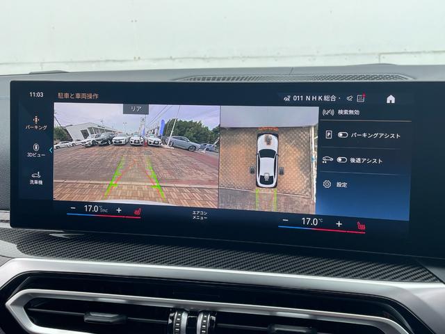 ４シリーズ Ｍ４４０ｉ　ｘＤｒｉｖｅグランクーペ　リミテッド　正規認定中古車　１オナ　走行距離約５７００キロ　Ｍスポシート　純正ナビ　全周囲カメラ　ＡＣＣ　ヘッドアップディスプレイ　アンビエントライト　シートヒーター　障害物センサー　ハンズオフ　Ｐアシストプラス（66枚目）