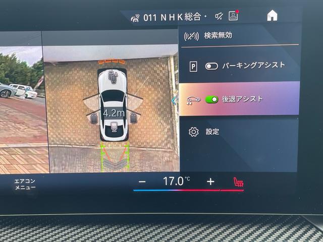 ４シリーズ Ｍ４４０ｉ　ｘＤｒｉｖｅグランクーペ　リミテッド　正規認定中古車　１オナ　走行距離約５７００キロ　Ｍスポシート　純正ナビ　全周囲カメラ　ＡＣＣ　ヘッドアップディスプレイ　アンビエントライト　シートヒーター　障害物センサー　ハンズオフ　Ｐアシストプラス（67枚目）