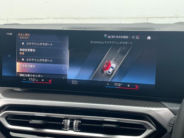 ４シリーズ Ｍ４４０ｉ　ｘＤｒｉｖｅグランクーペ　リミテッド　正規認定中古車　１オナ　走行距離約５７００キロ　Ｍスポシート　純正ナビ　全周囲カメラ　ＡＣＣ　ヘッドアップディスプレイ　アンビエントライト　シートヒーター　障害物センサー　ハンズオフ　Ｐアシストプラス（71枚目）