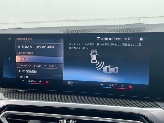 ４シリーズ Ｍ４４０ｉ　ｘＤｒｉｖｅグランクーペ　リミテッド　正規認定中古車　１オナ　走行距離約５７００キロ　Ｍスポシート　純正ナビ　全周囲カメラ　ＡＣＣ　ヘッドアップディスプレイ　アンビエントライト　シートヒーター　障害物センサー　ハンズオフ　Ｐアシストプラス（74枚目）