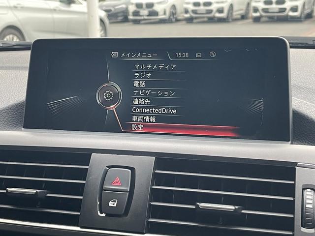 １シリーズ １１８ｉ　Ｍスポーツ　正規認定中古車　純正ＨＤＤナビ　バックカメラ　リアソナーセンサー　ＥＴＣ　ＬＣＩ　被害軽減ブレーキ　車線逸脱警告　アイドリングストップ　ＬＥＤ　クルーズコントロール　Ｂｌｕｅｔｏｏｔｈ（58枚目）