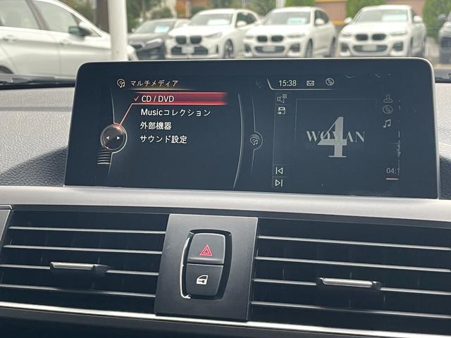 １シリーズ １１８ｉ　Ｍスポーツ　正規認定中古車　純正ＨＤＤナビ　バックカメラ　リアソナーセンサー　ＥＴＣ　ＬＣＩ　被害軽減ブレーキ　車線逸脱警告　アイドリングストップ　ＬＥＤ　クルーズコントロール　Ｂｌｕｅｔｏｏｔｈ（60枚目）