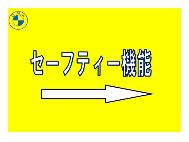 １シリーズ １１８ｉ　Ｍスポーツ　正規認定中古車　純正ＨＤＤナビ　バックカメラ　リアソナーセンサー　ＥＴＣ　ＬＣＩ　被害軽減ブレーキ　車線逸脱警告　アイドリングストップ　ＬＥＤ　クルーズコントロール　Ｂｌｕｅｔｏｏｔｈ（71枚目）