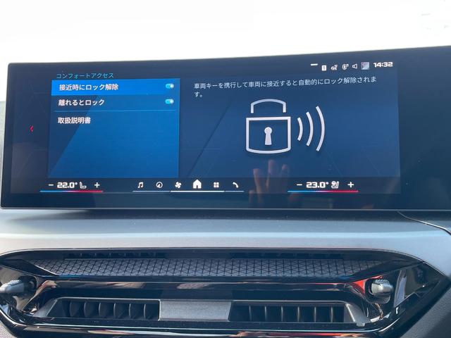 ≪ＢＭＷ　Ｐｒｅｍｉｕｍ　Ｓｅｌｅｃｔｉｏｎ≫の保証は　ご購入後、２年間走行距離無制限保証！万一、修理が必要な場合は無料で対応！全国のＢＭＷディーラーにて対応可能ですので遠方の方も安心！（消耗品、後付